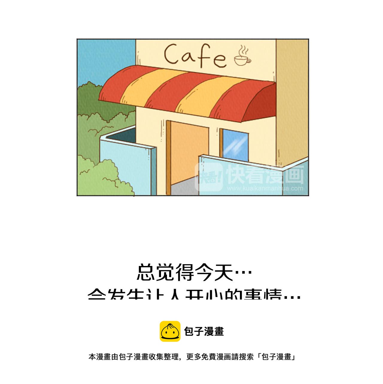 第35话 长高高荷尔蒙54