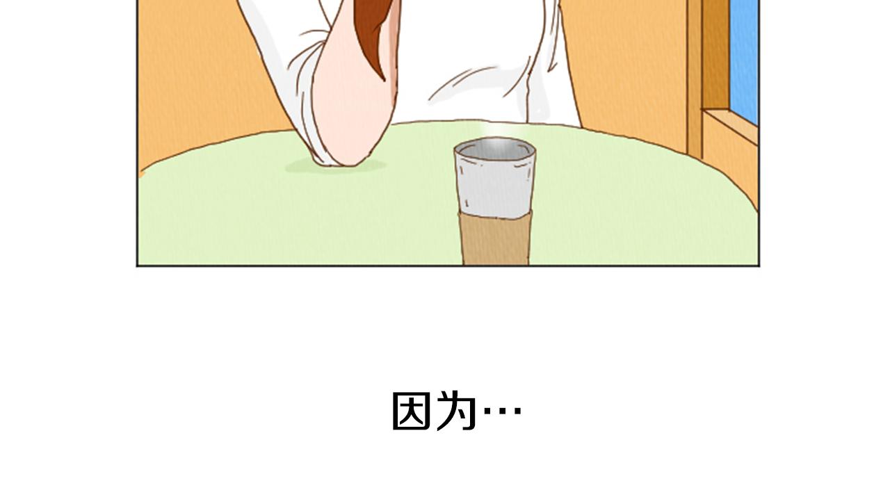 第35话 长高高荷尔蒙56