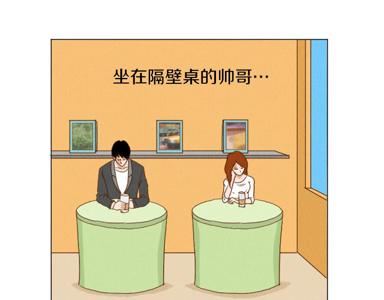 第35话 长高高荷尔蒙57