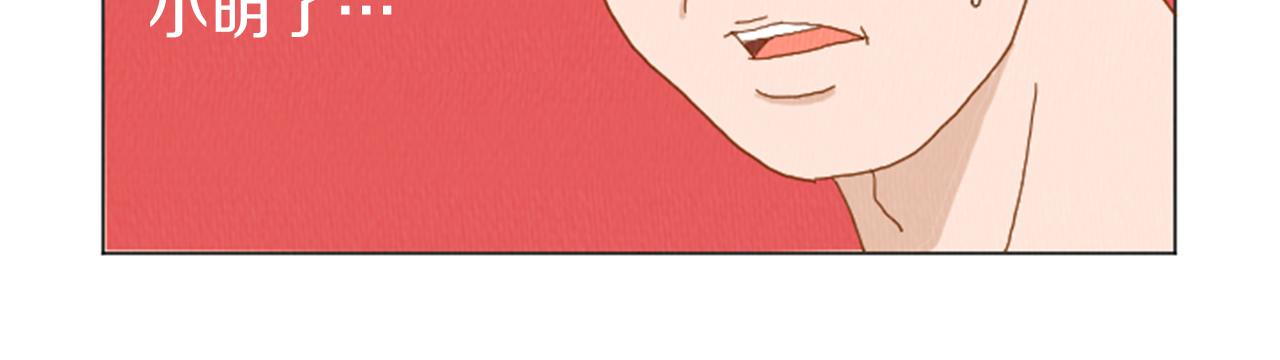 第35话 长高高荷尔蒙8