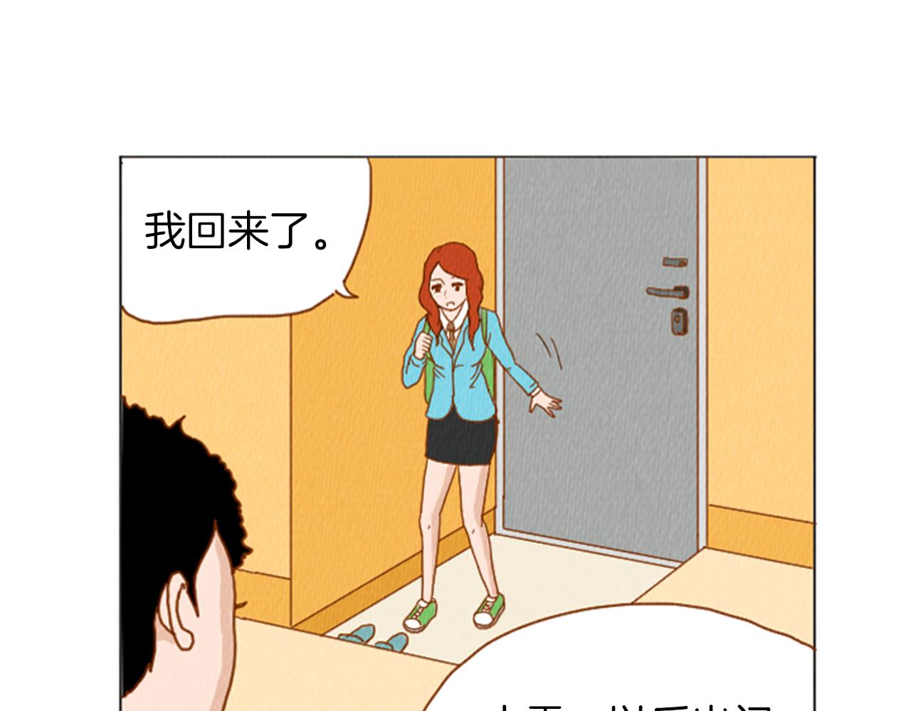 第36话 透明人口服液13