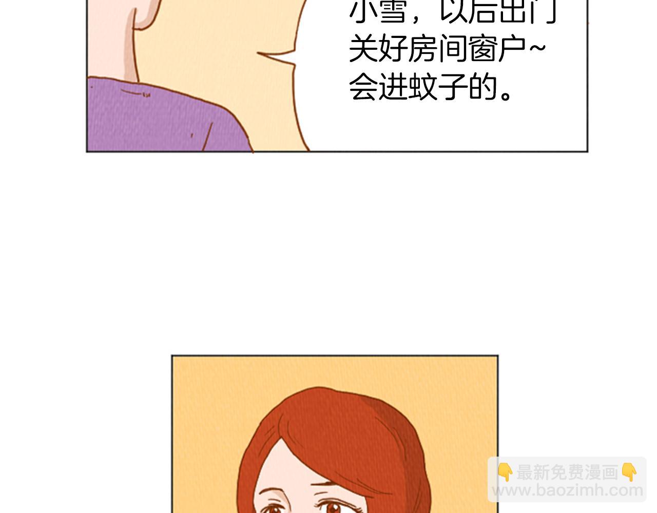 第36话 透明人口服液14