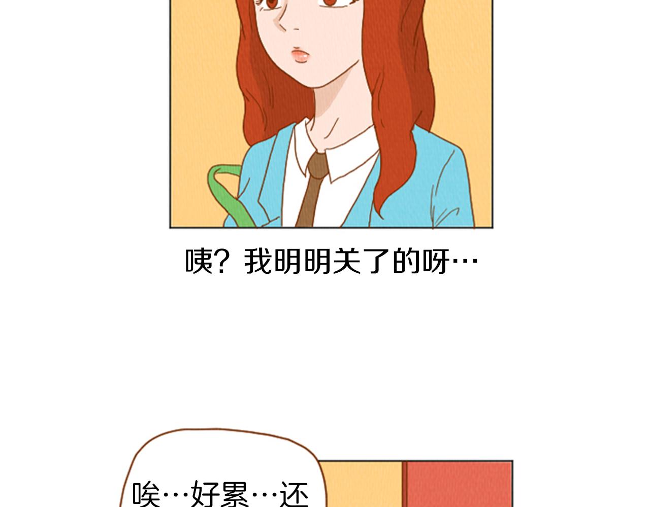 第36话 透明人口服液15