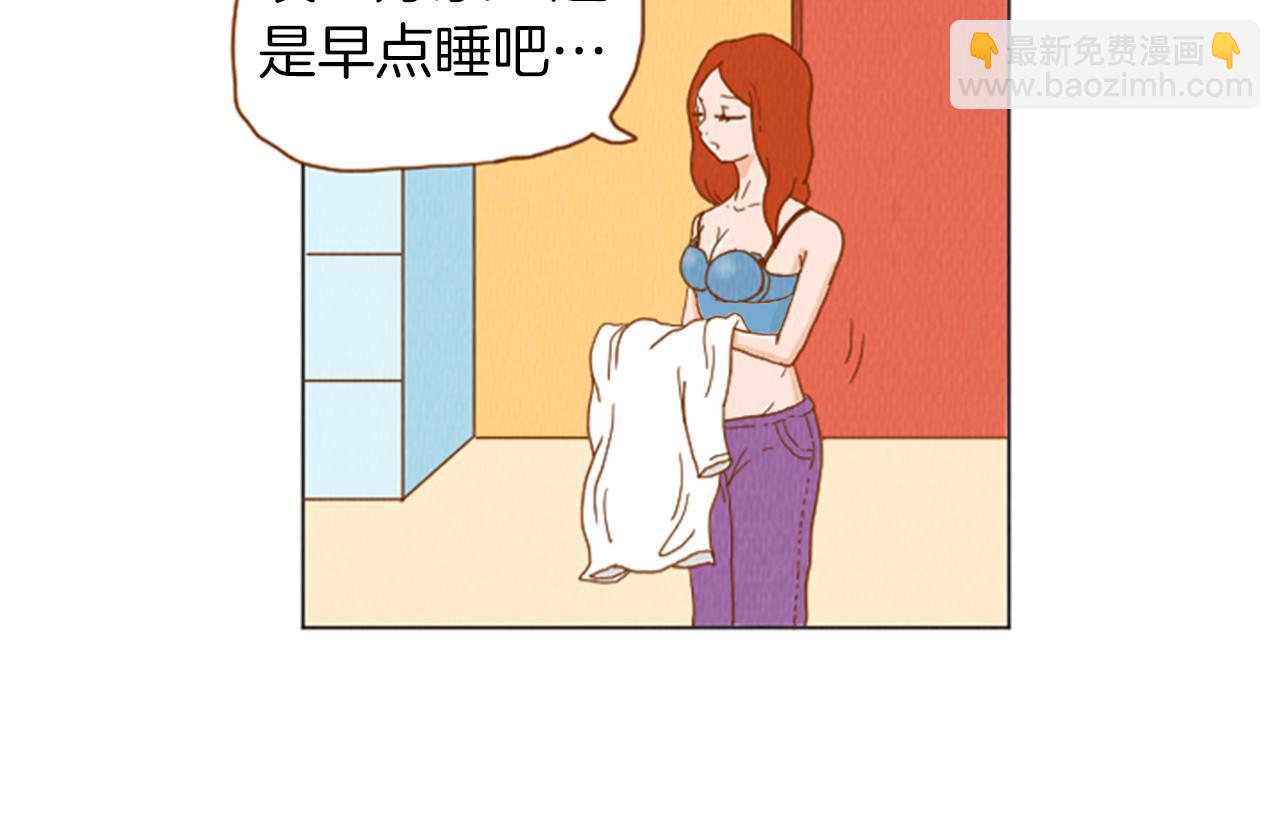第36话 透明人口服液16