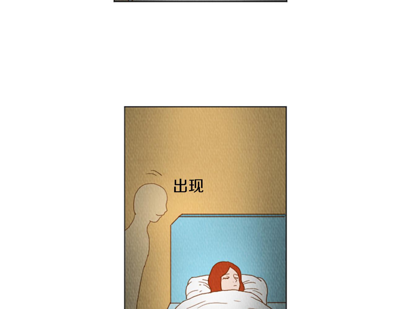 第36话 透明人口服液18