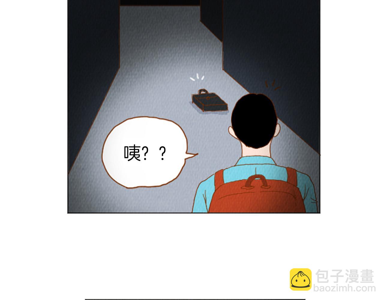 第36话 透明人口服液2