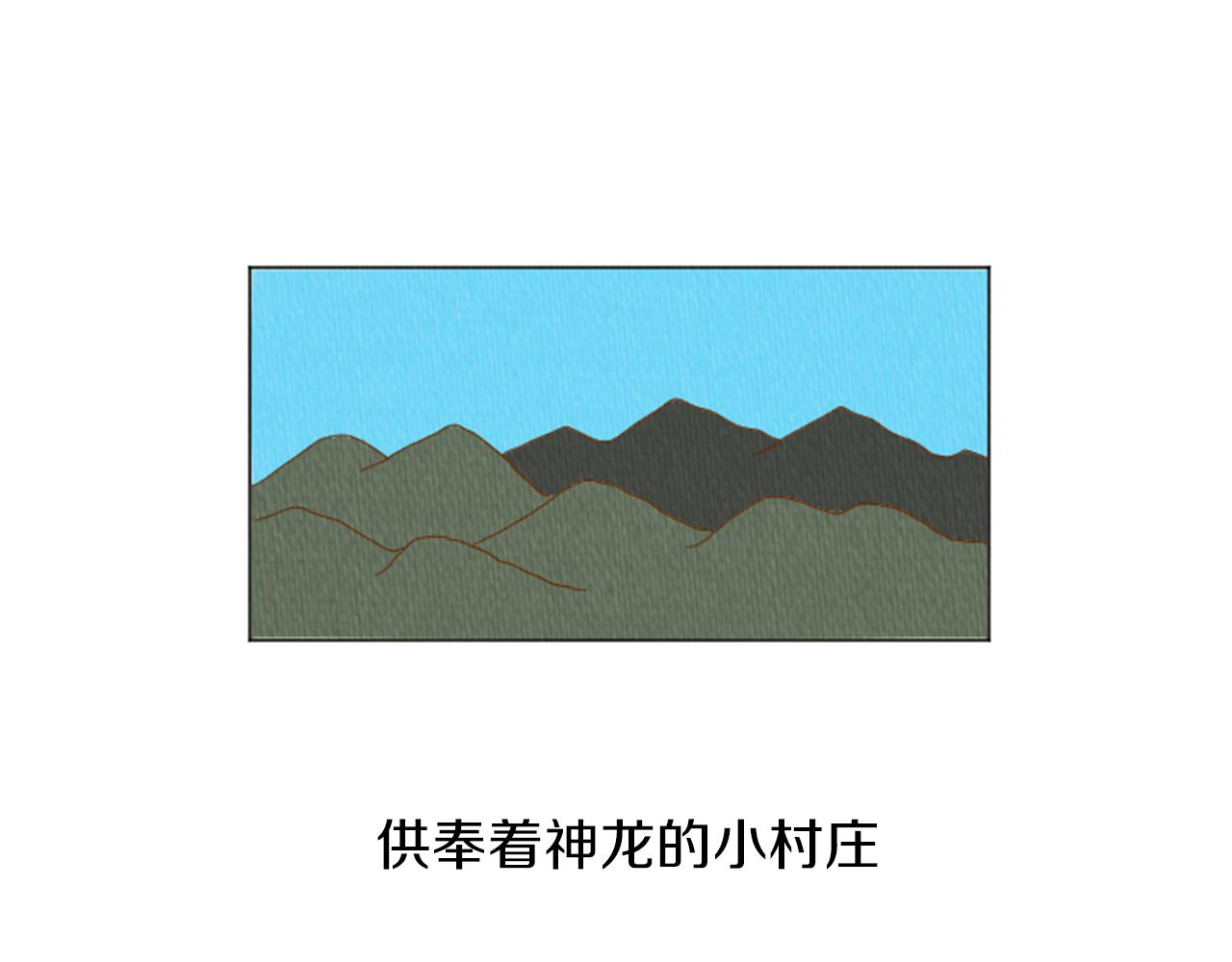 第36话 透明人口服液25