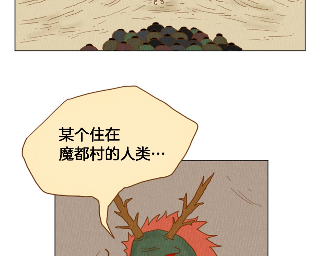 第36话 透明人口服液29