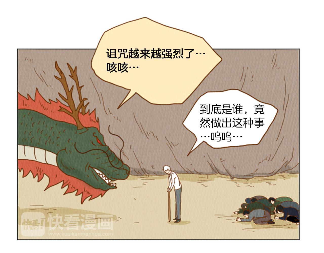 第36话 透明人口服液33