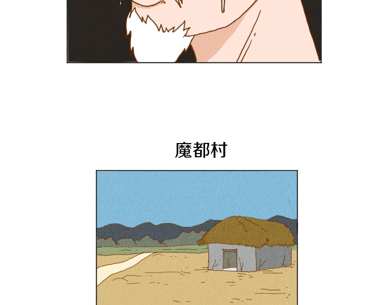 第36话 透明人口服液38