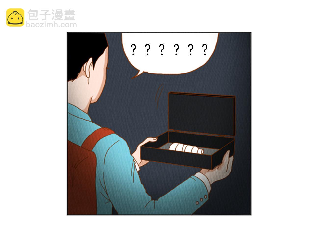 第36话 透明人口服液4