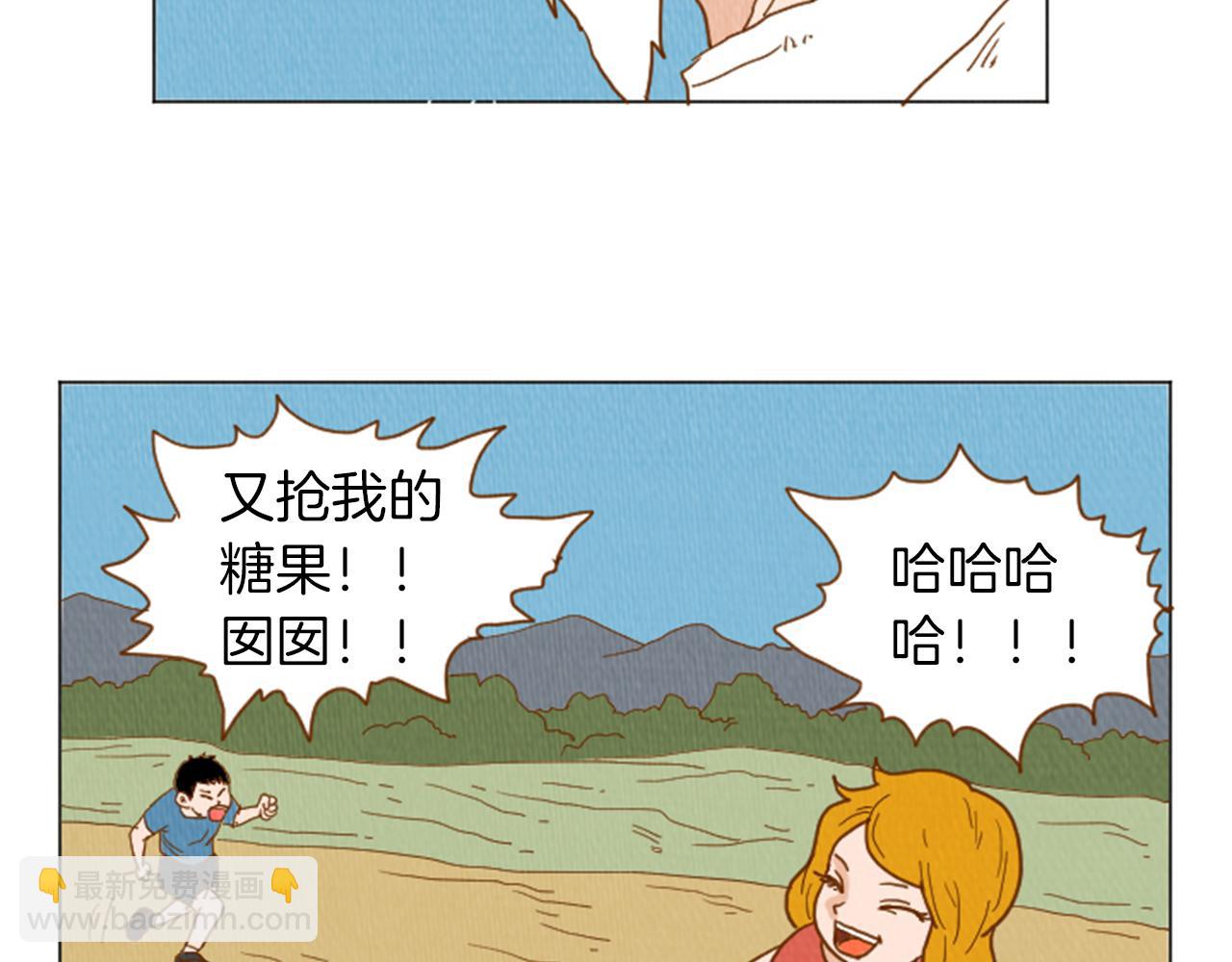第36话 透明人口服液43