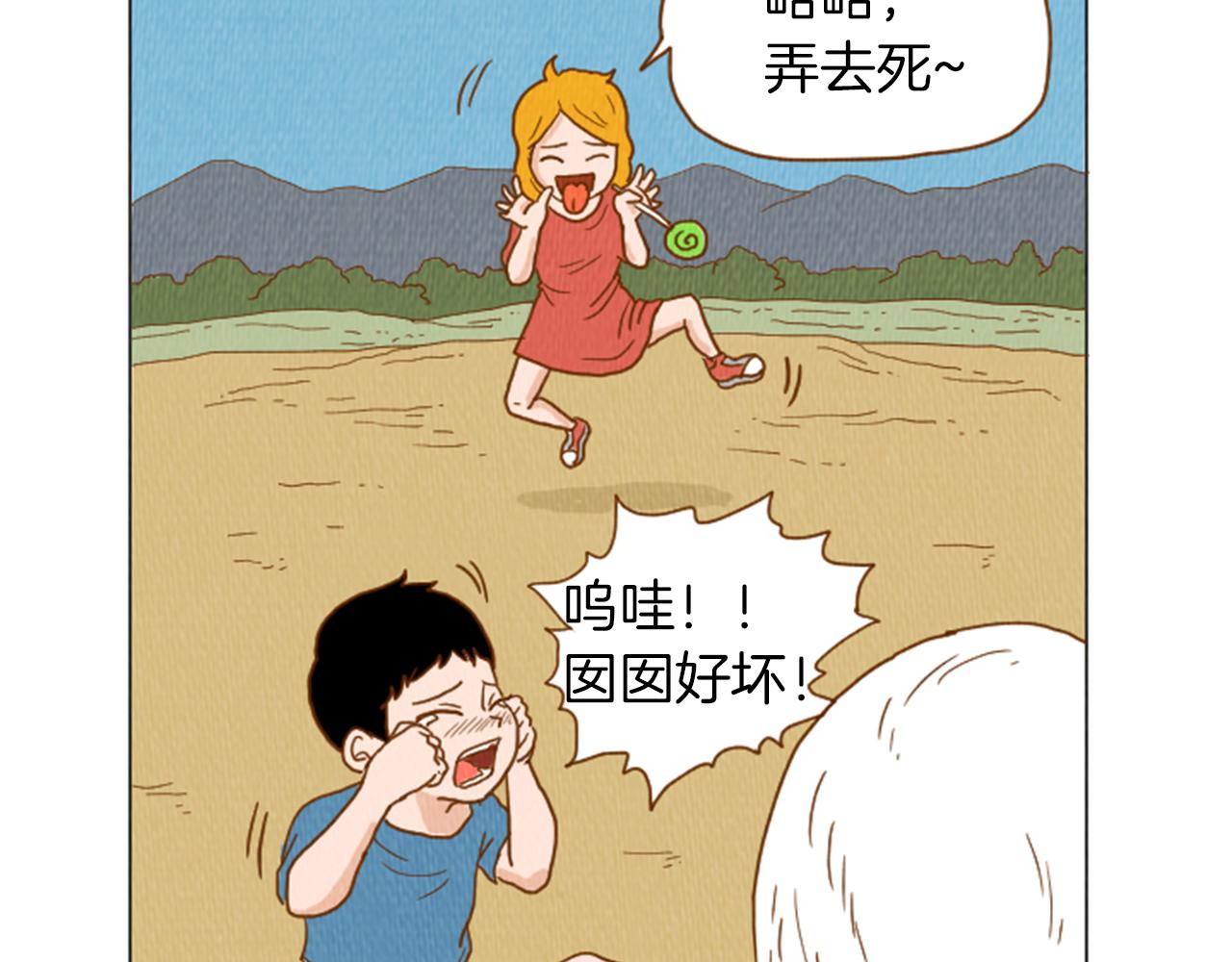 第36话 透明人口服液50