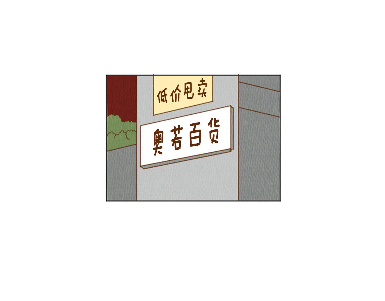 第36话 透明人口服液53