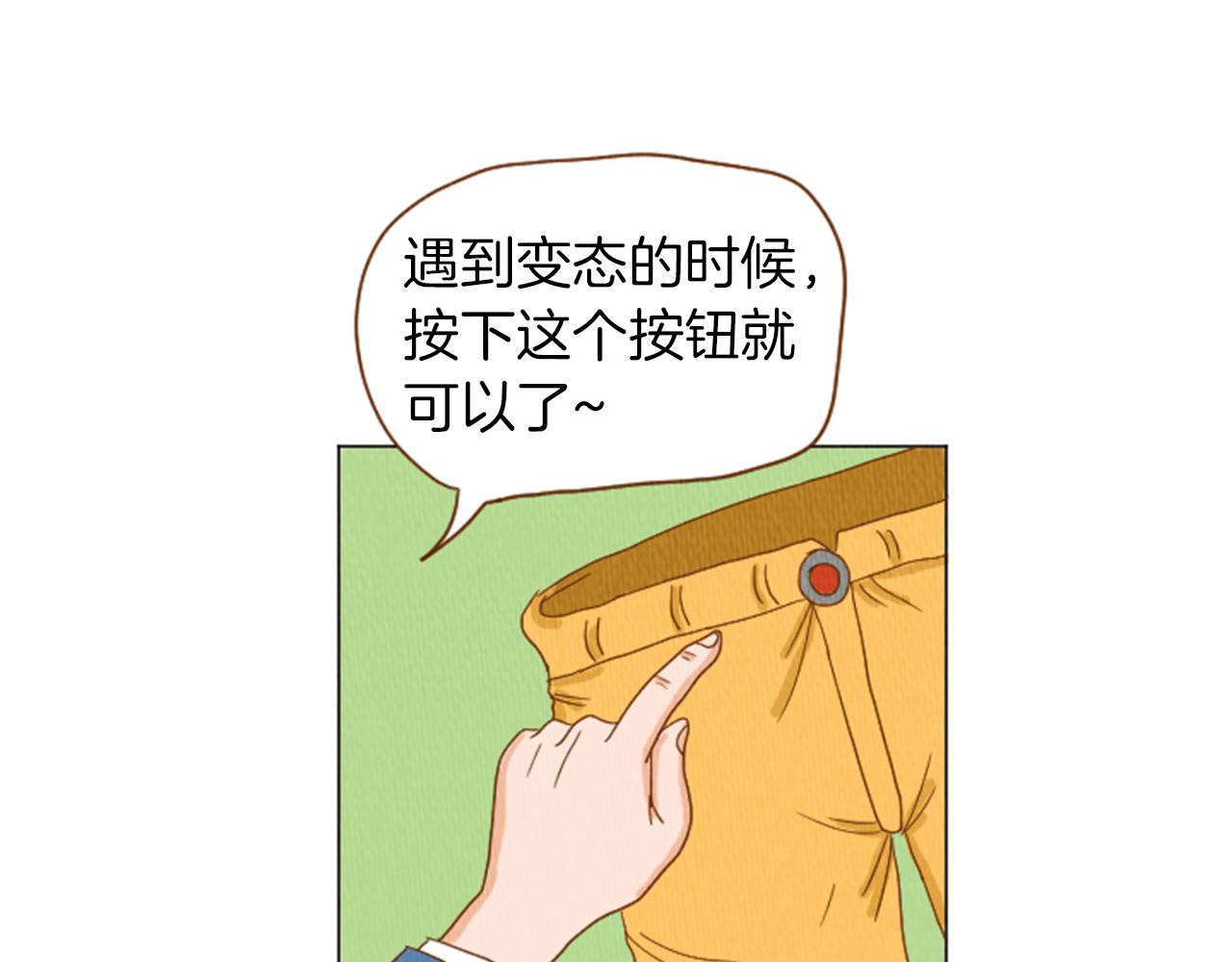 第36话 透明人口服液56