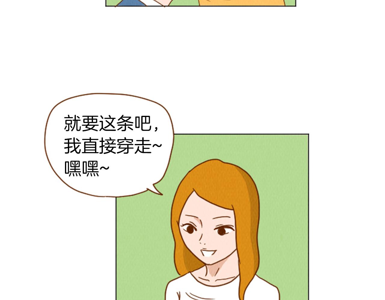 第36话 透明人口服液57