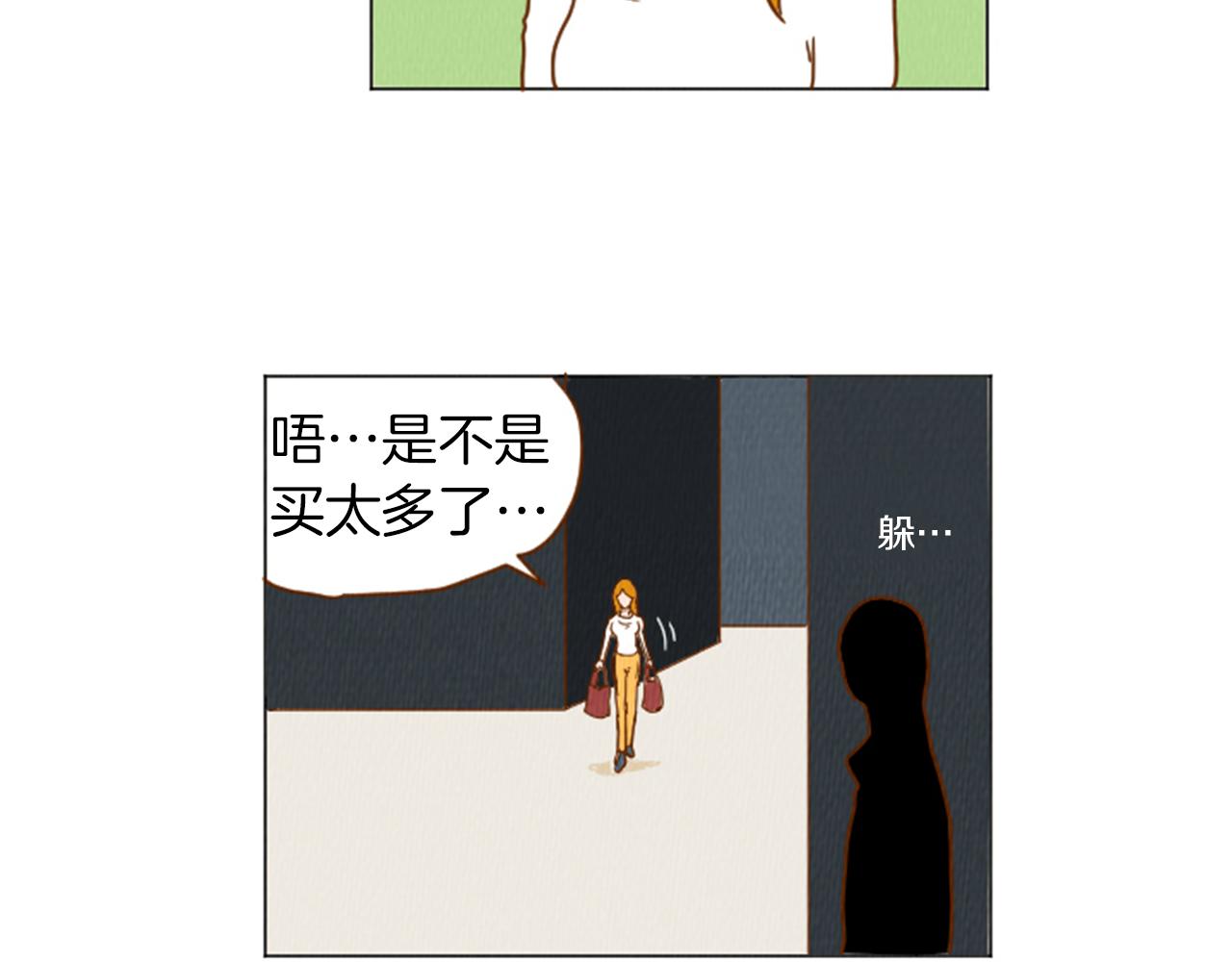 第36话 透明人口服液58