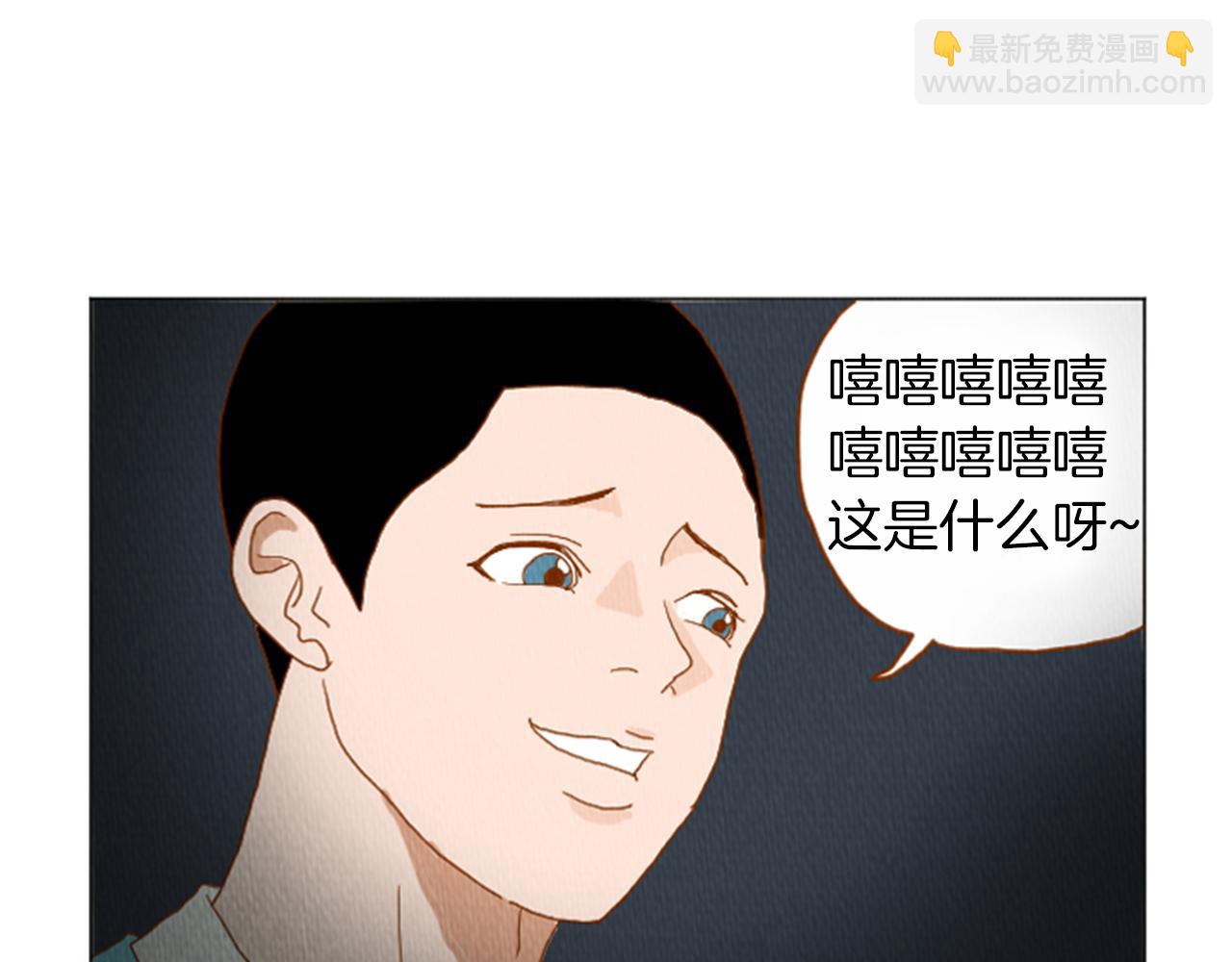 第36话 透明人口服液6