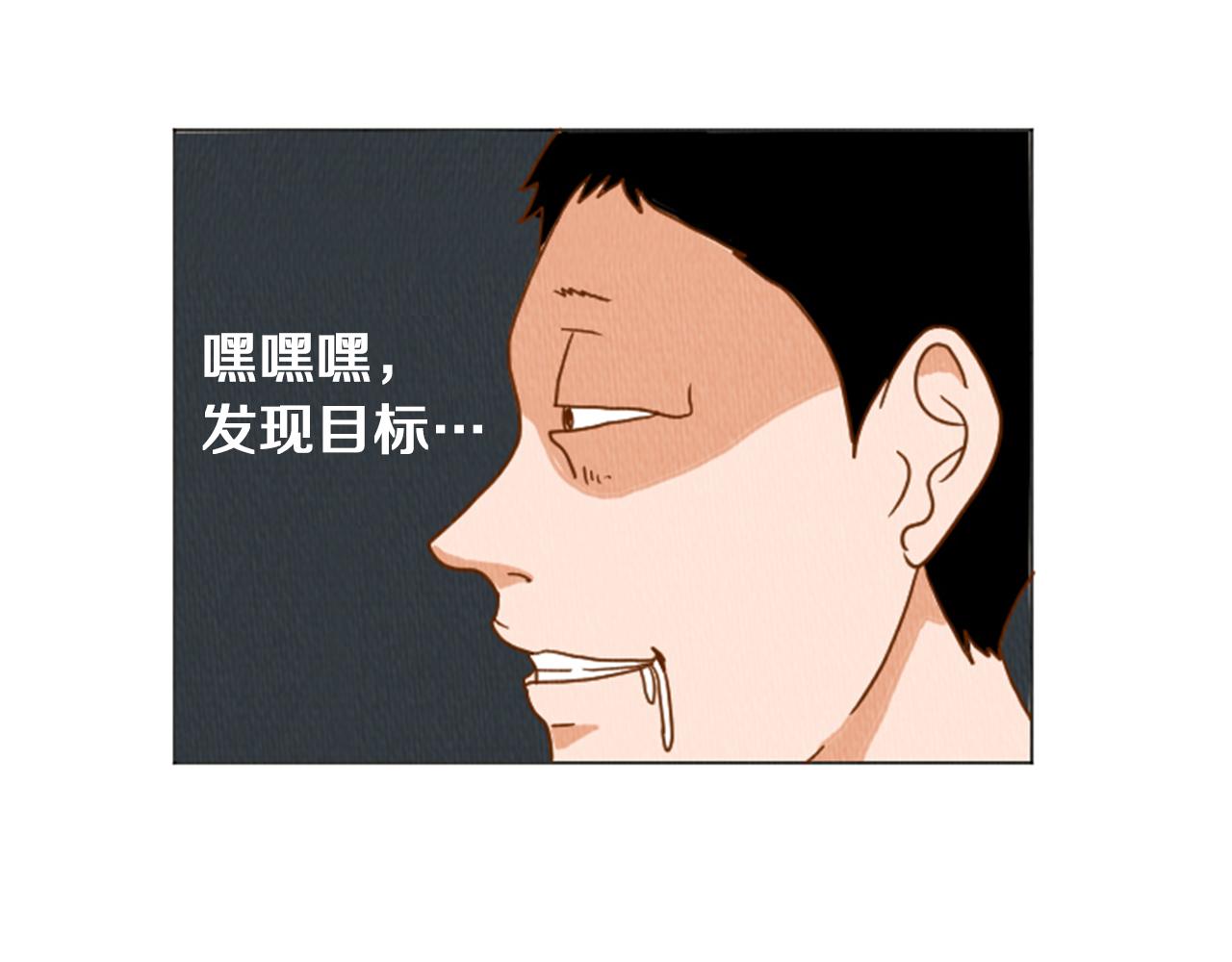 第36话 透明人口服液60