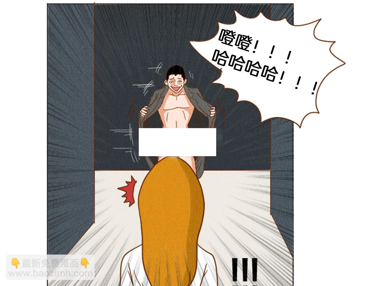 第36话 透明人口服液61