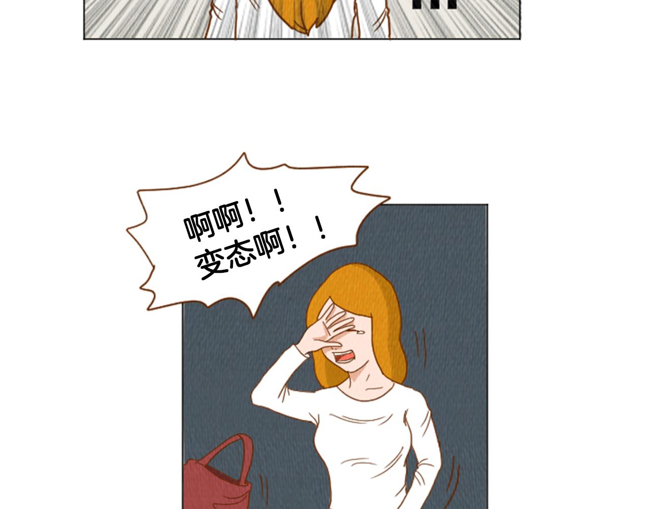 第36话 透明人口服液62