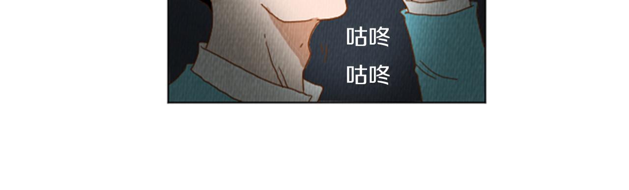 第36话 透明人口服液8