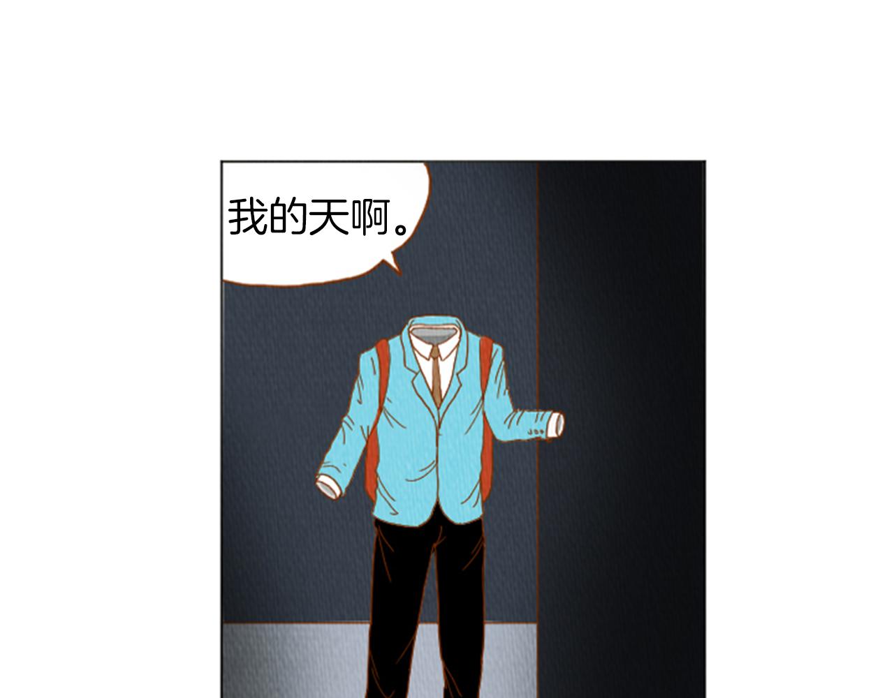 第36话 透明人口服液9