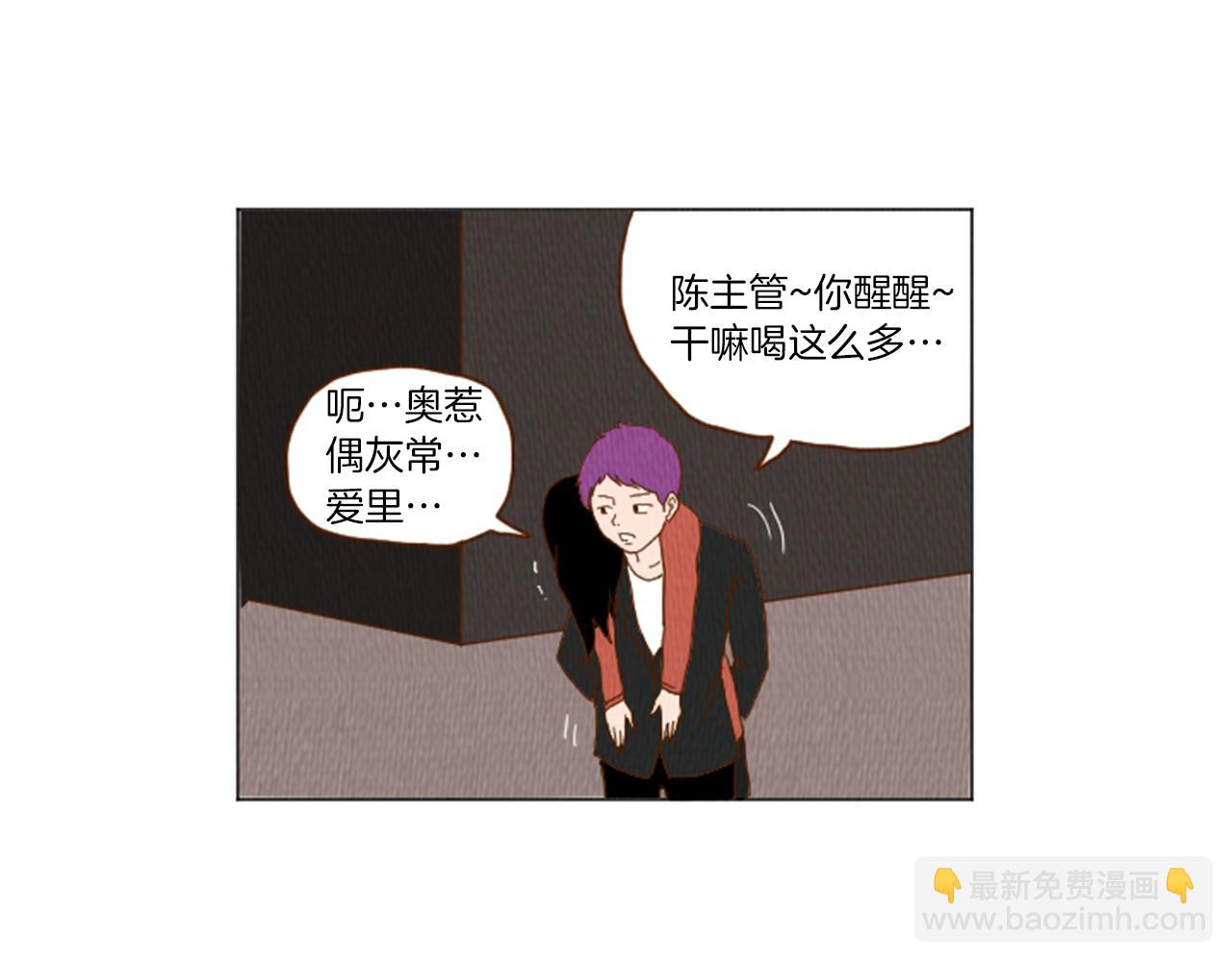 第37话 暴露癖1