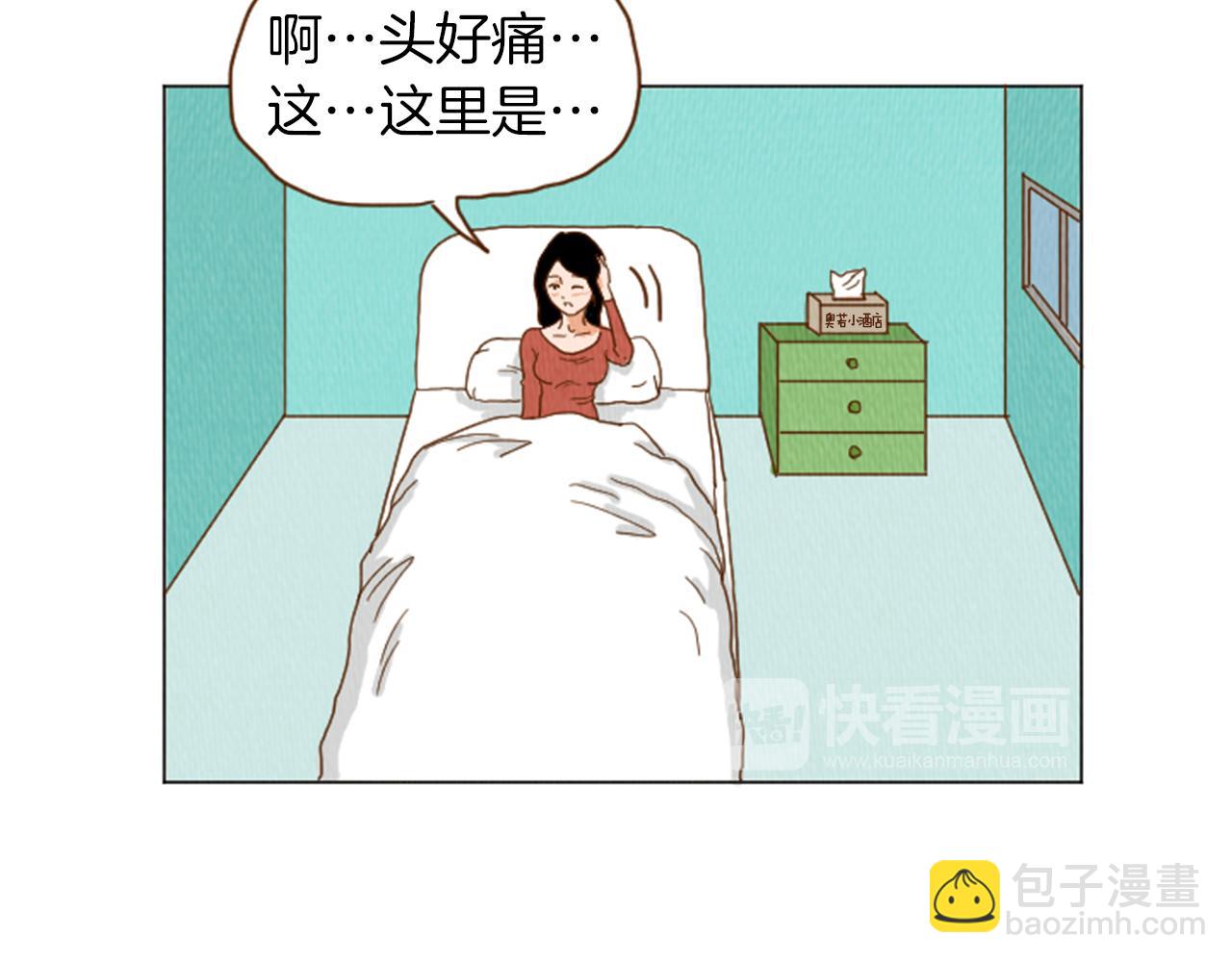 第37话 暴露癖15