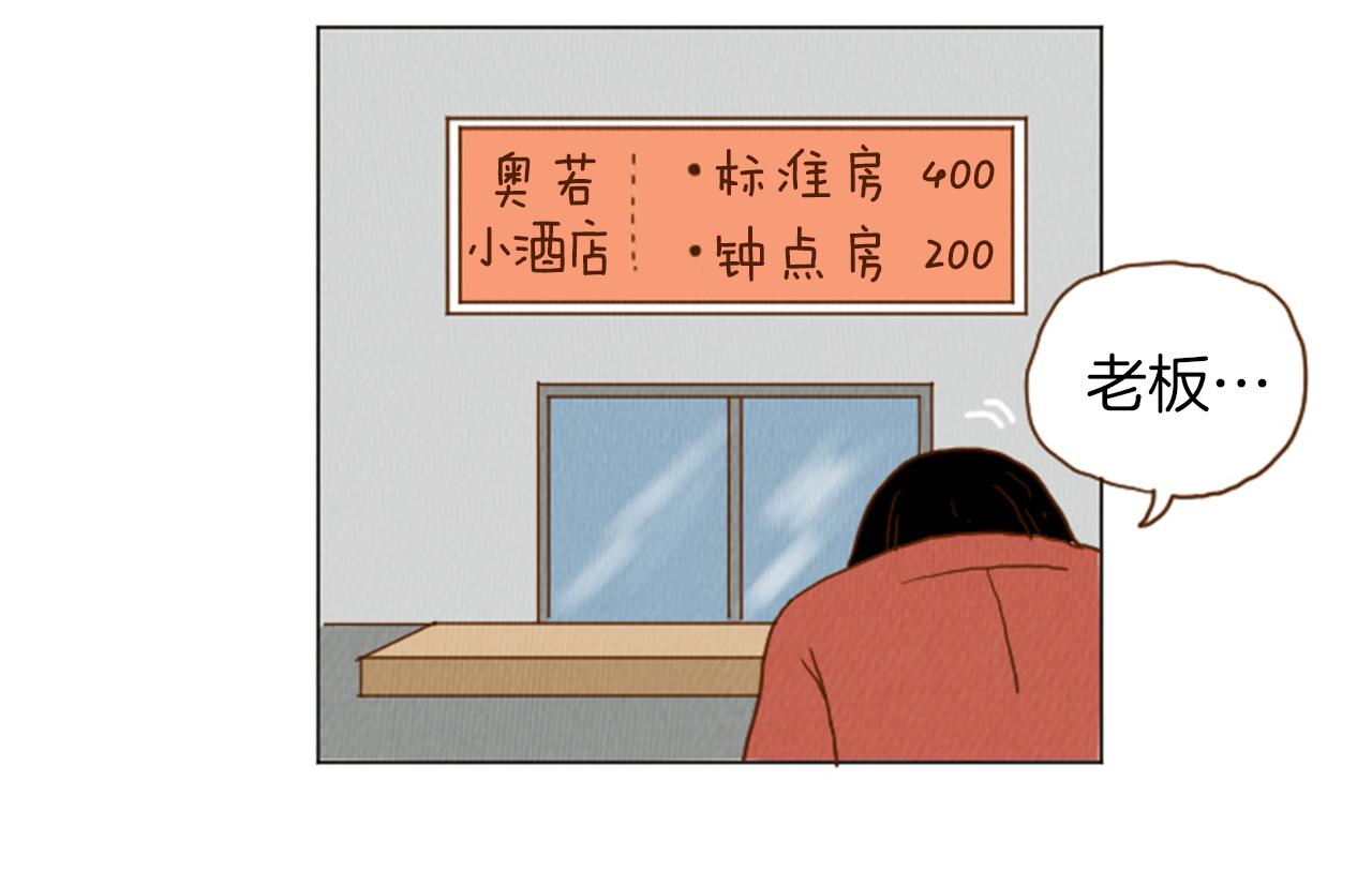 第37话 暴露癖17