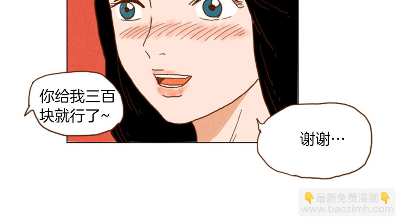 第37话 暴露癖21