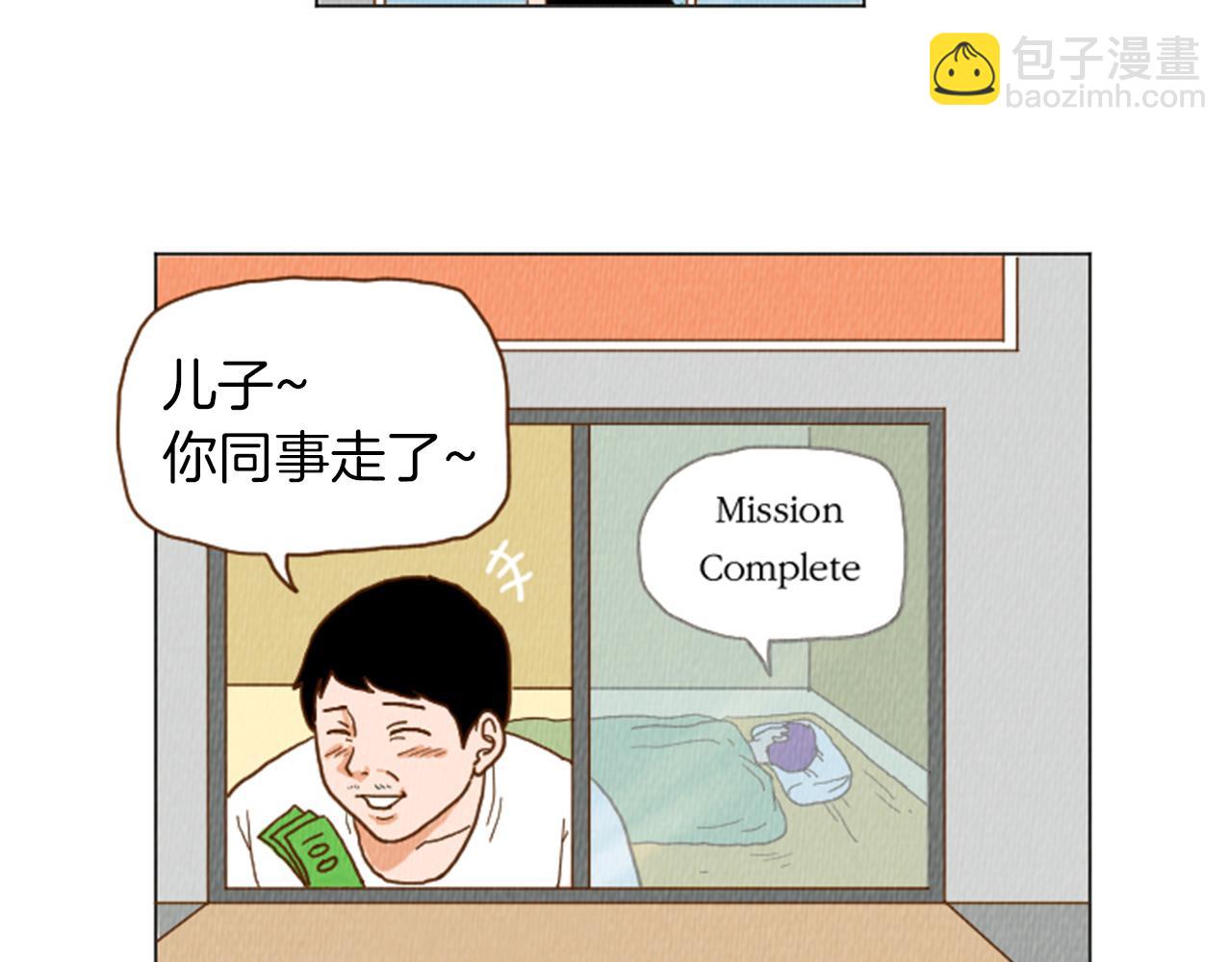 第37话 暴露癖23