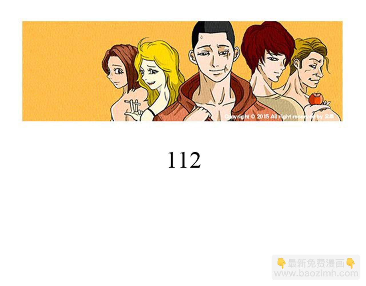第37话 暴露癖25