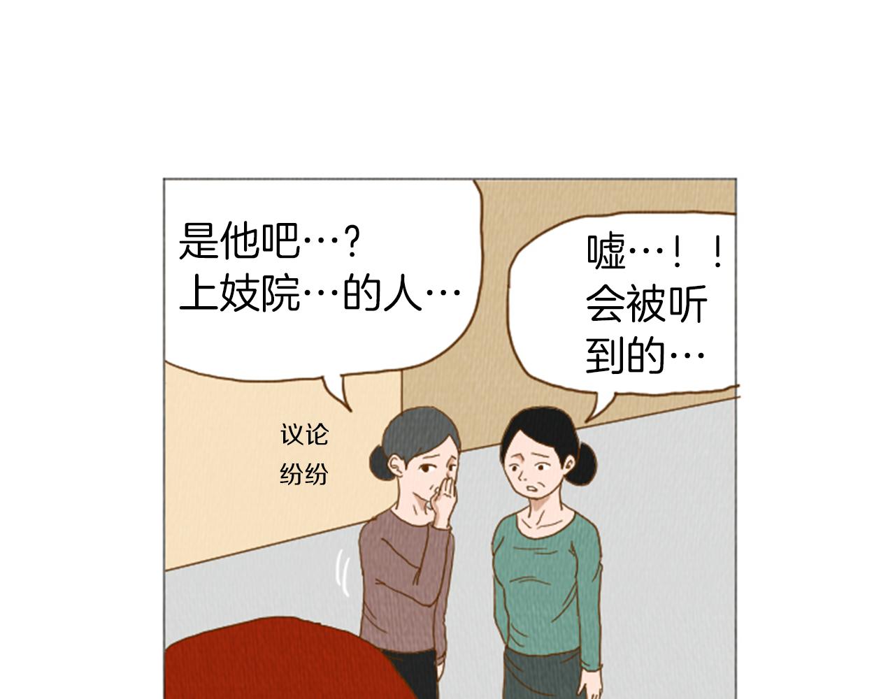 第37话 暴露癖27