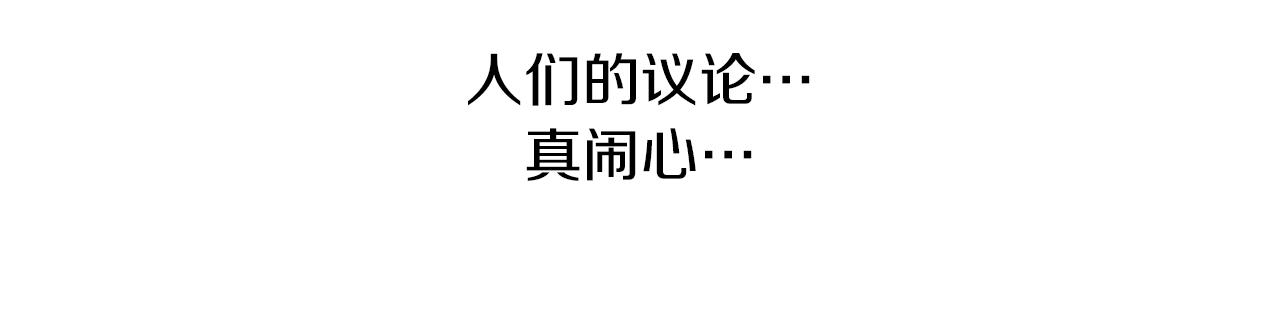 第37话 暴露癖29