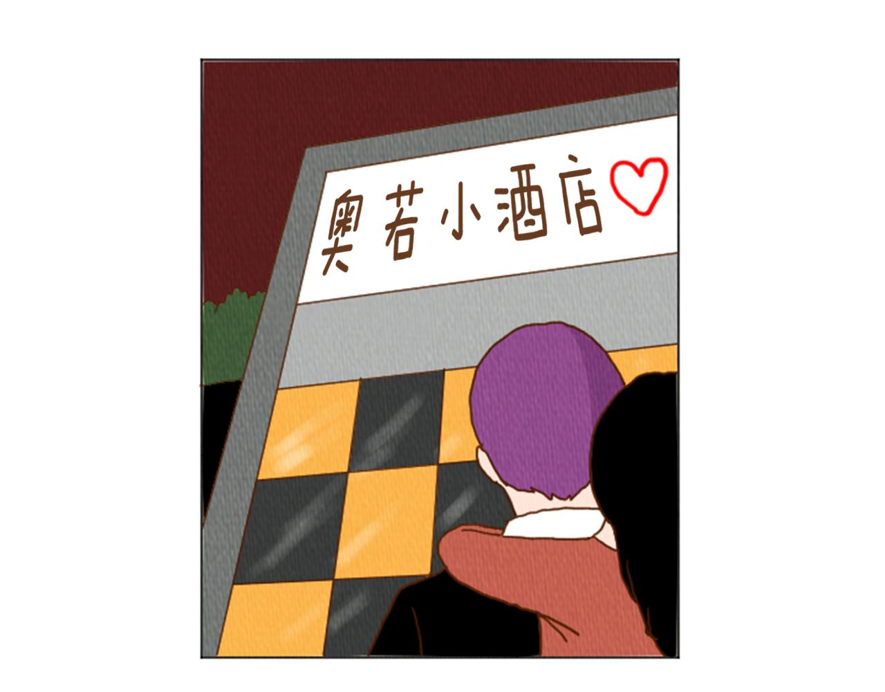 第37话 暴露癖3