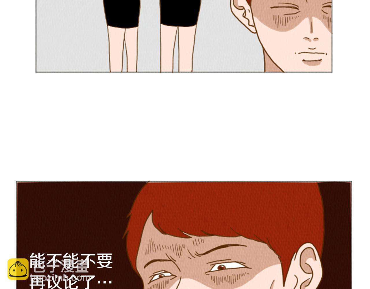 第37话 暴露癖31