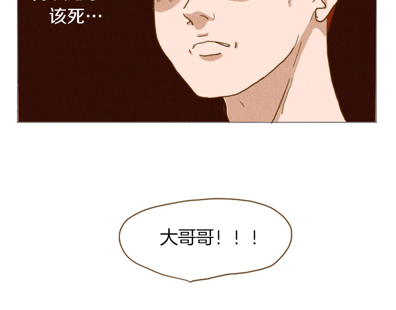 第37话 暴露癖32