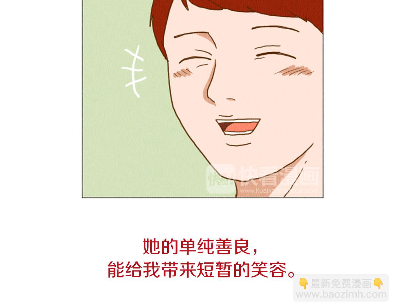 第37话 暴露癖37