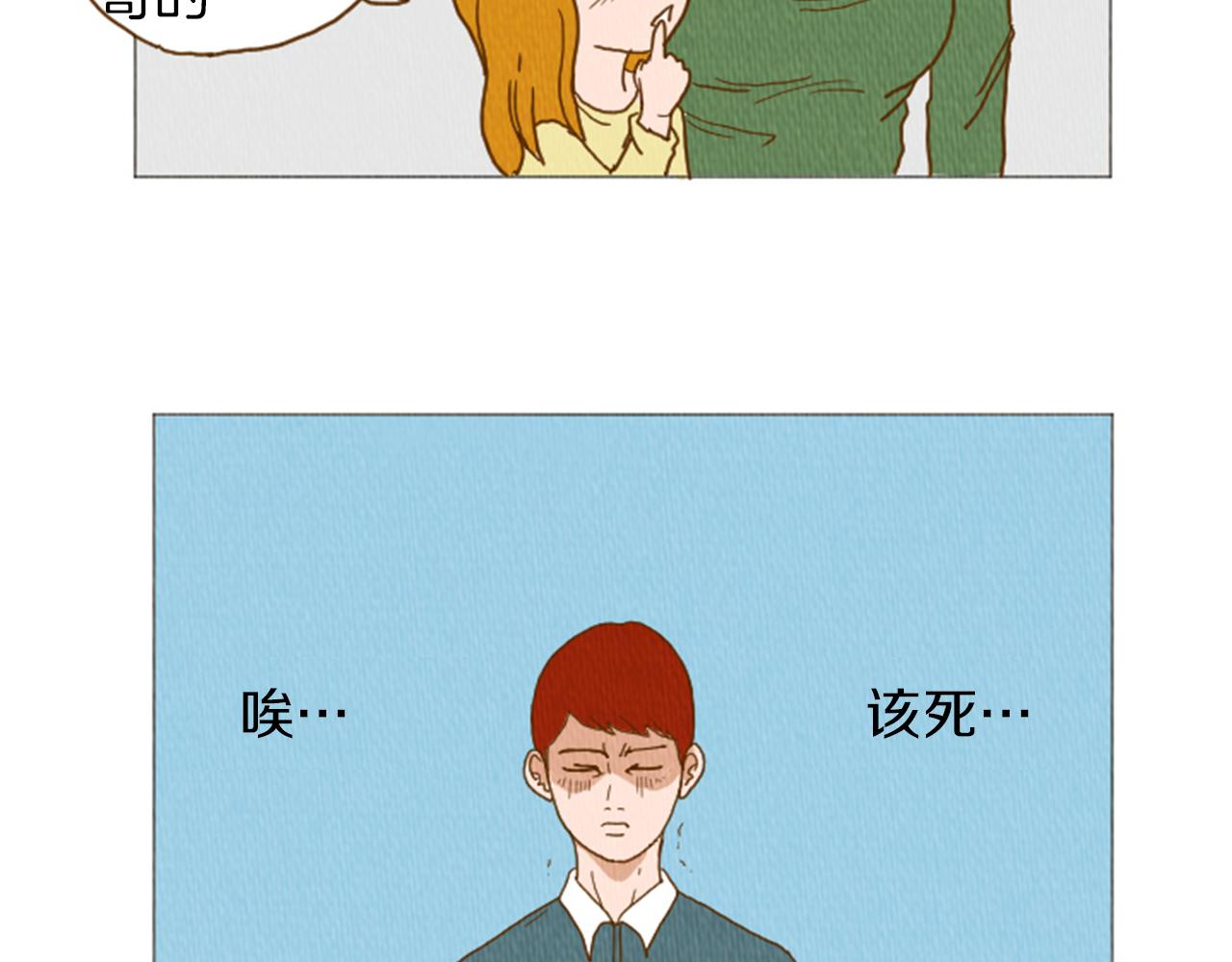 第37话 暴露癖41