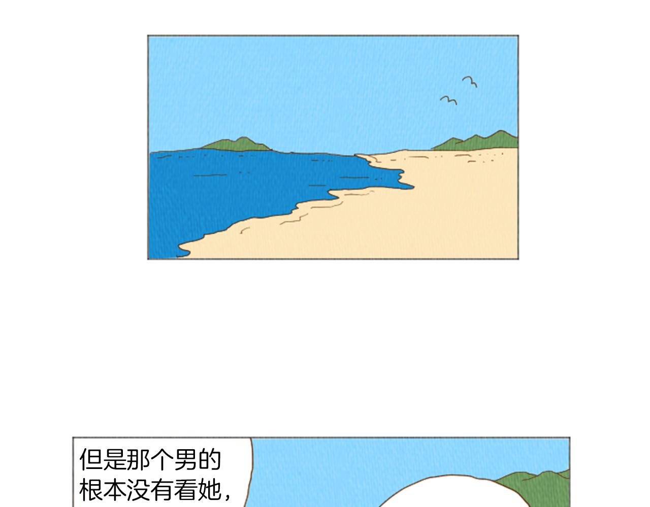第37话 暴露癖45