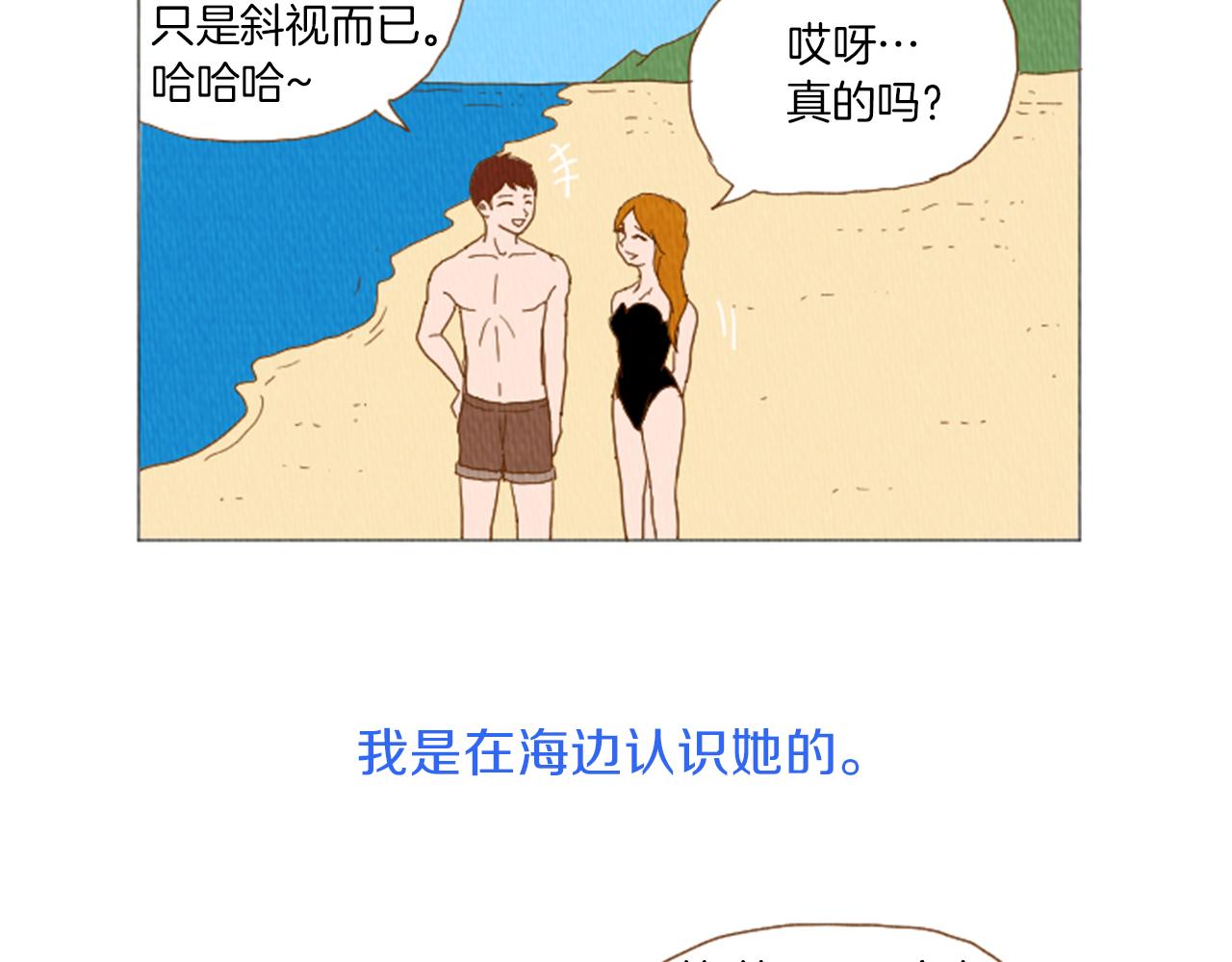 第37话 暴露癖46