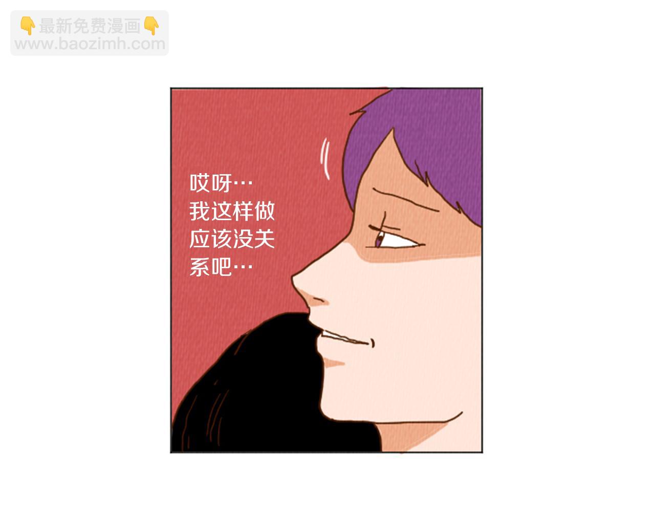 第37话 暴露癖5