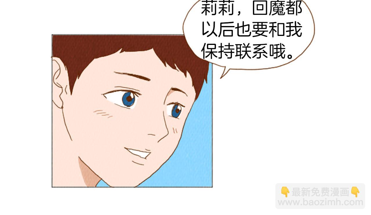 第37话 暴露癖51