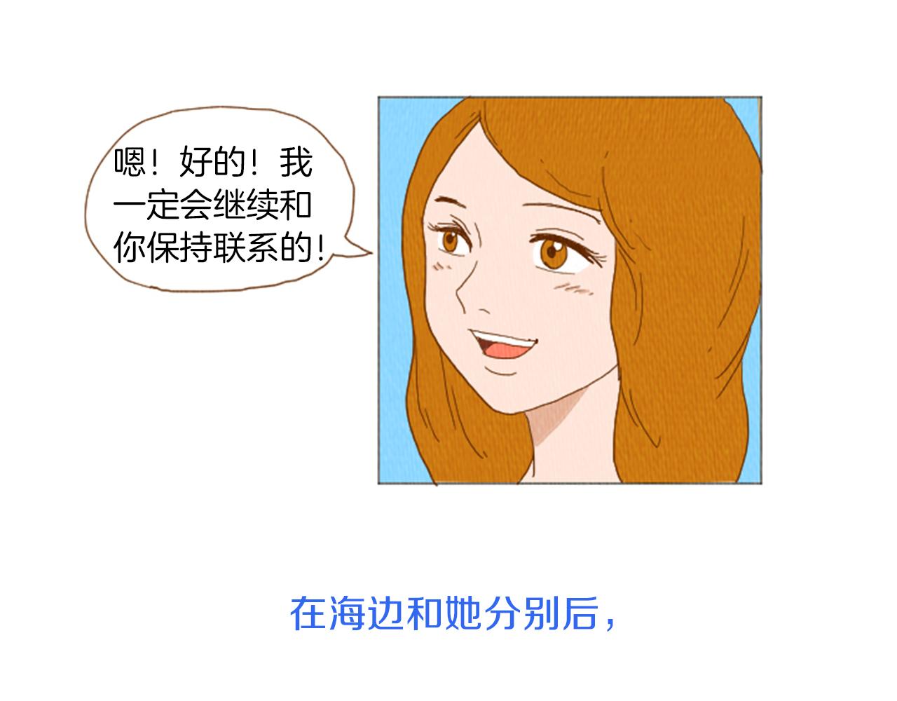 第37话 暴露癖52