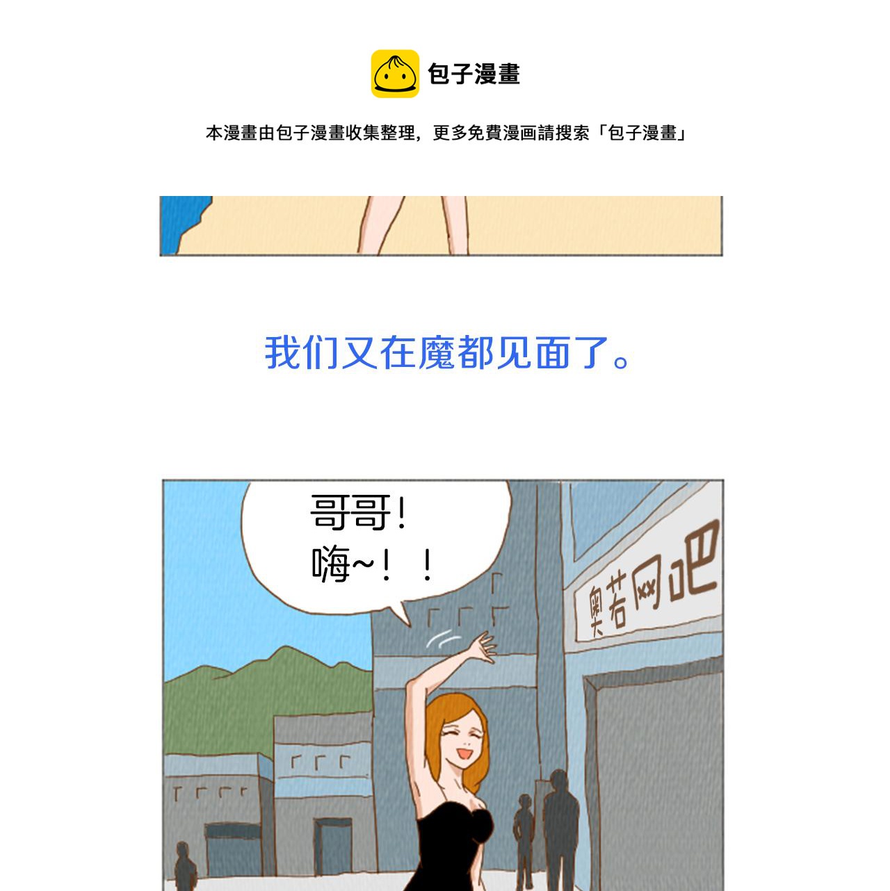 第37话 暴露癖54
