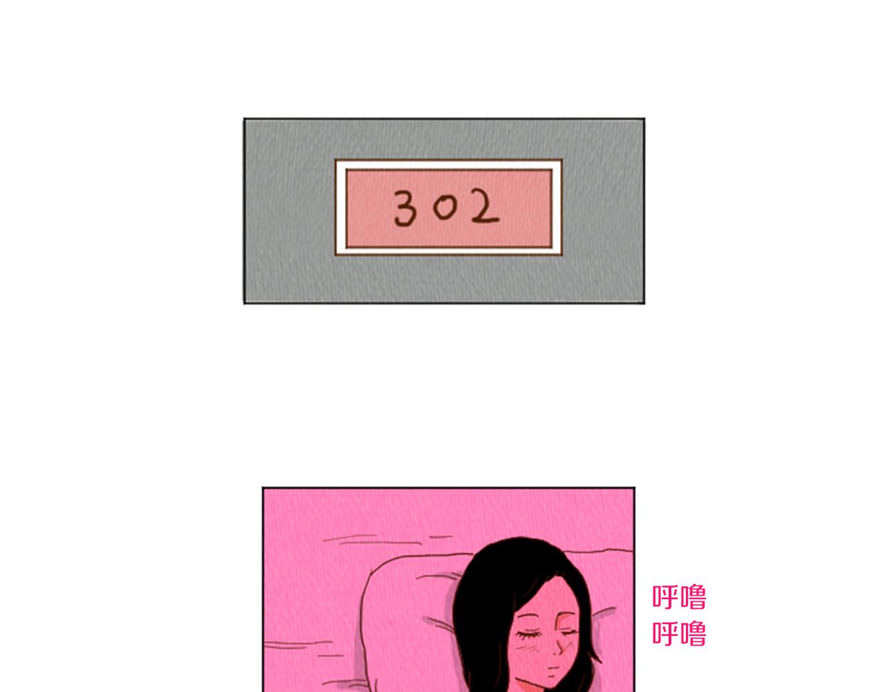 第37话 暴露癖6