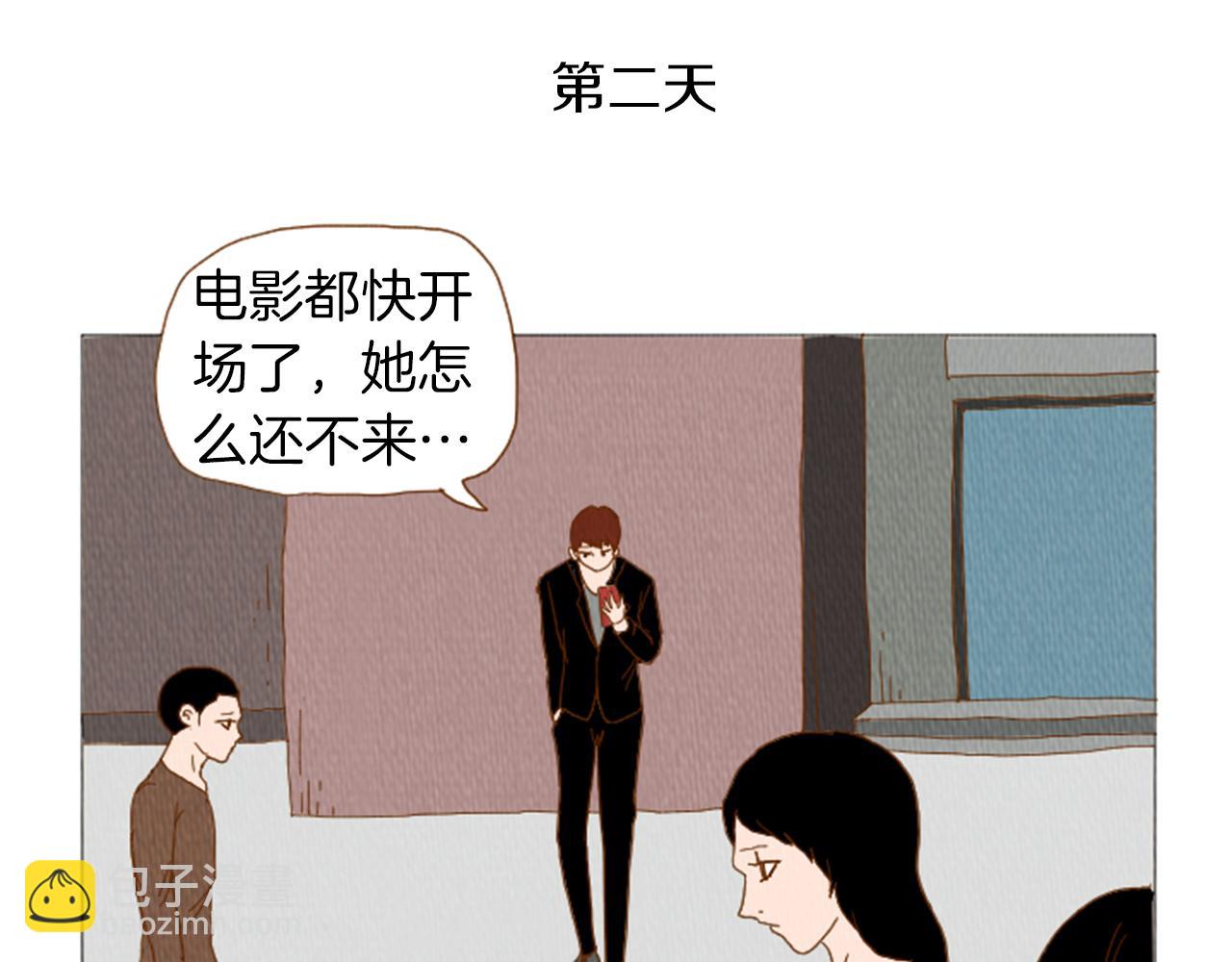 第37话 暴露癖61