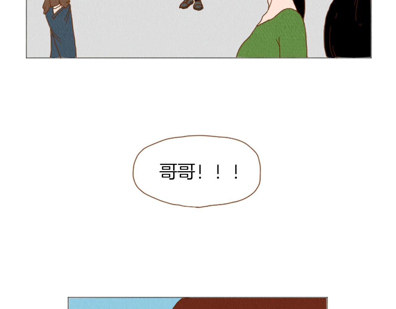 第37话 暴露癖62