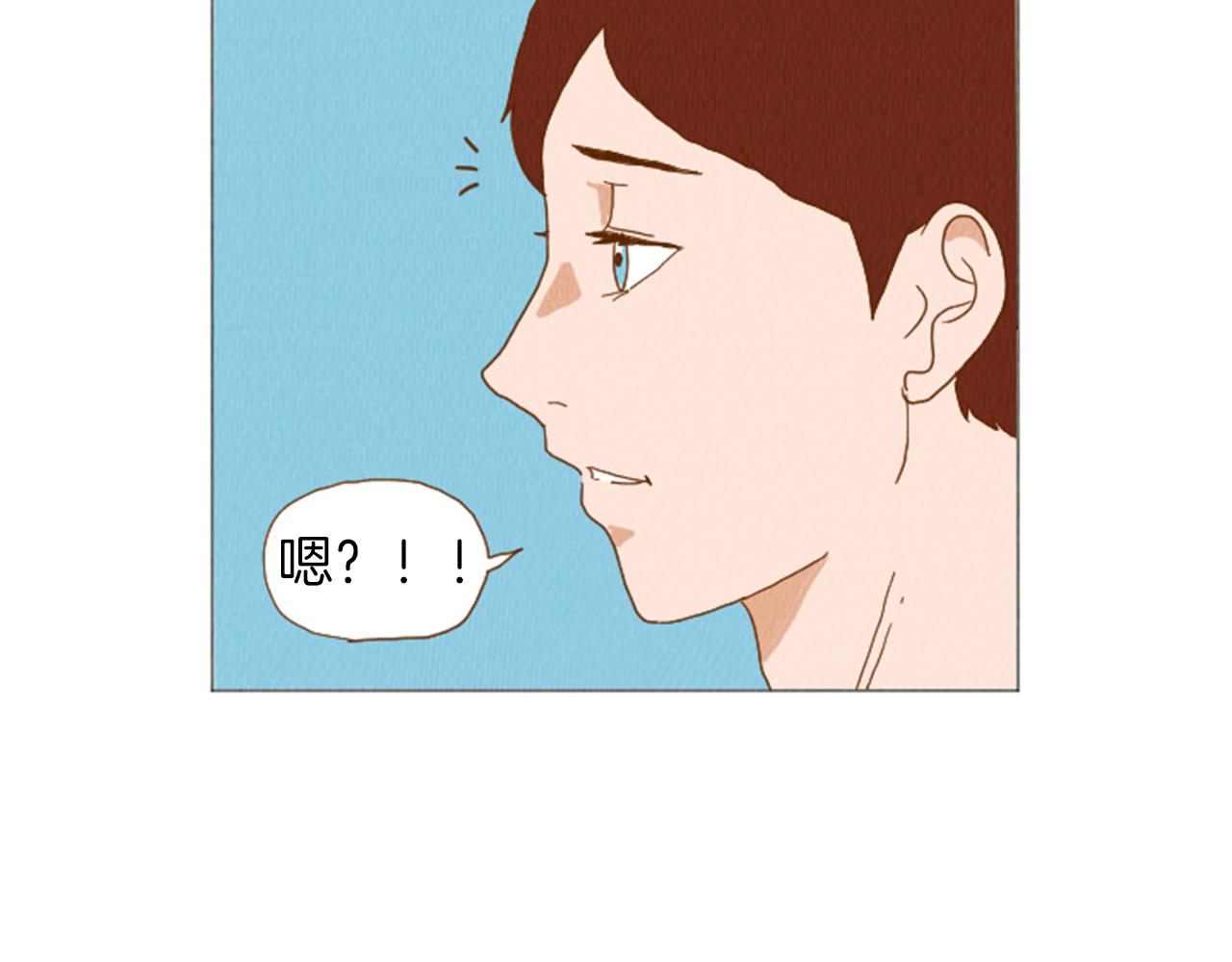 第37话 暴露癖63